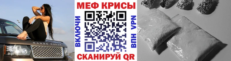 Магазин наркотиков Рудня Гашиш Кокаин АМФ Бутират Конопля Мефедрон APVP