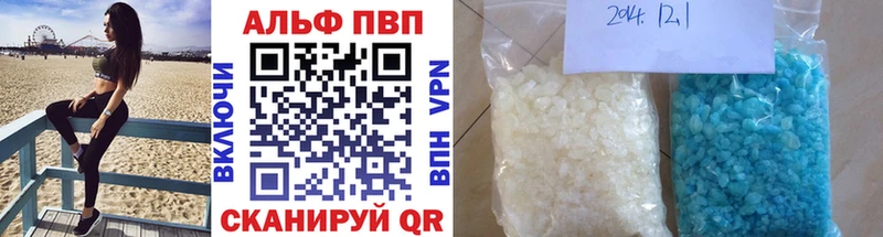 где найти   площадка какой сайт  Альфа ПВП Соль  Рудня 