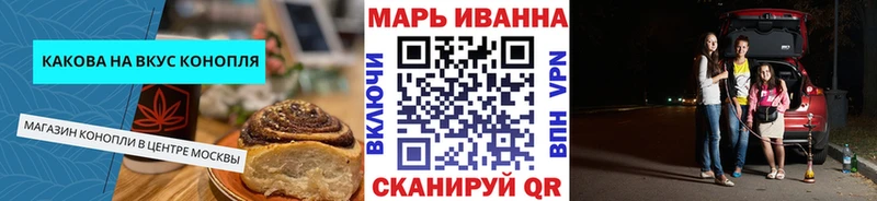 Печенье с ТГК конопля  мориарти состав  Рудня 