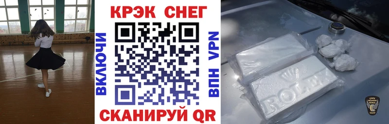хочу наркоту  Рудня  COCAIN Эквадор 