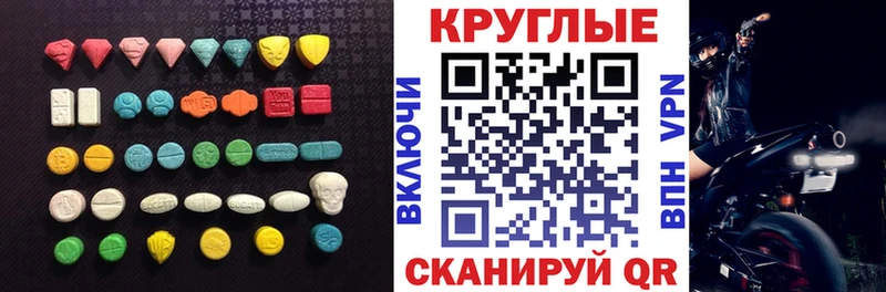 ЭКСТАЗИ 300 mg  что такое наркотик  Рудня 