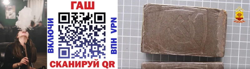 Гашиш Изолятор  закладки  Рудня 