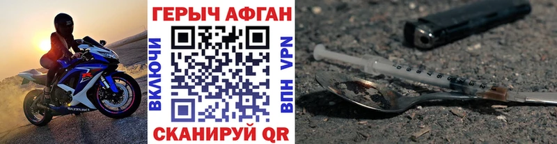 МЕГА онион  Рудня  ГЕРОИН герыч 