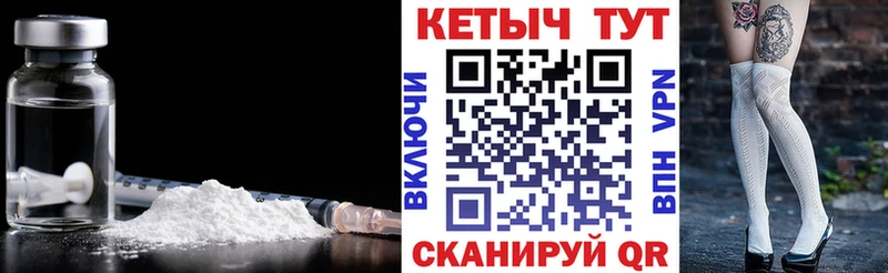 Кетамин VHQ  даркнет сайт  блэк спрут ссылки  Рудня 
