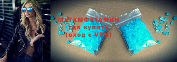 spice Армянск