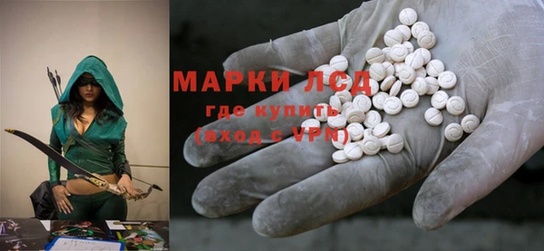марки lsd Иннополис