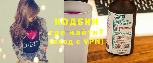 spice Армянск