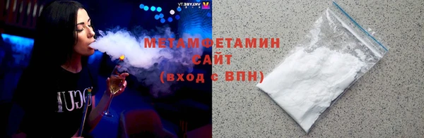 соль ск Арсеньев
