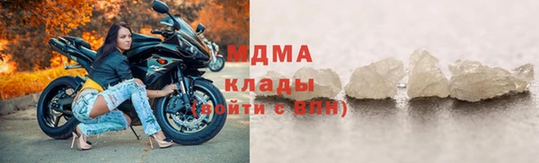 spice Армянск
