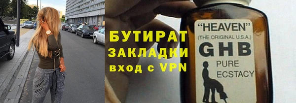 дистиллят марихуана Аркадак