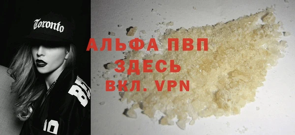 соль ск Арсеньев