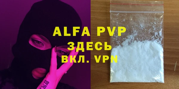 spice Армянск