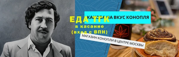 спиды Инсар