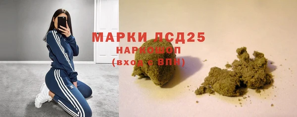 spice Армянск