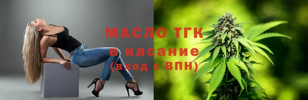 соль ск Арсеньев