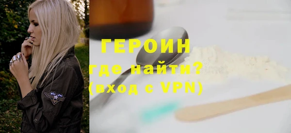 spice Армянск