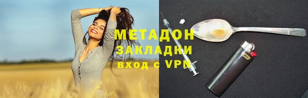дистиллят марихуана Аркадак