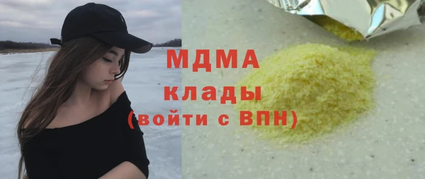 соль ск Арсеньев