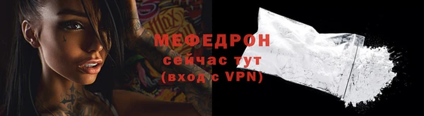 мефедрон Нея