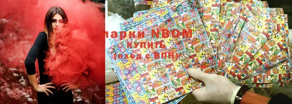 spice Армянск