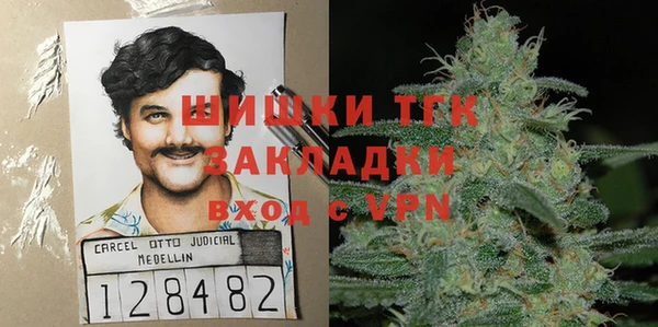 дистиллят марихуана Аркадак