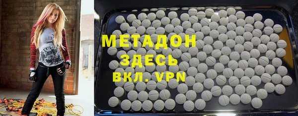 дистиллят марихуана Аркадак