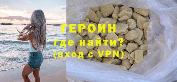 spice Армянск