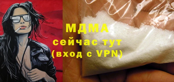 дистиллят марихуана Аркадак