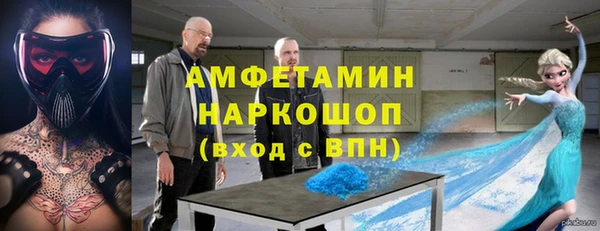 соль ск Арсеньев