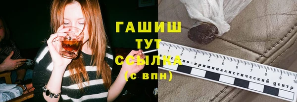 соль ск Арсеньев