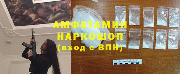 spice Армянск