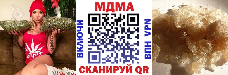 МЕГА как зайти  где найти наркотики  Рудня  MDMA Molly 