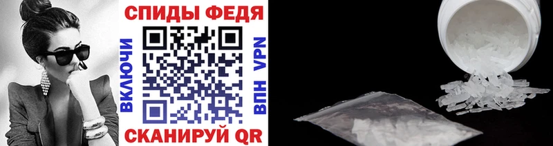 Первитин кристалл  Рудня 