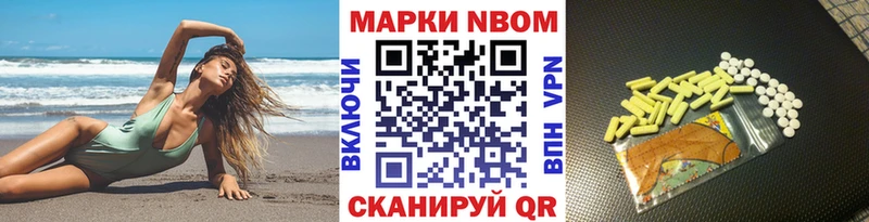 Наркотические марки 1500мкг  Рудня 